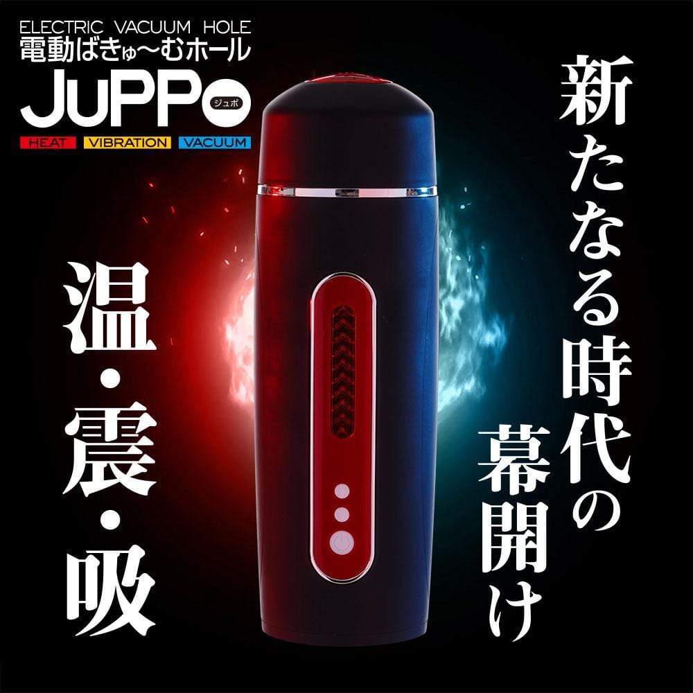 T-Best - Juppo Heat Electric Vacuum Hole Masturbator (Black) Masturbator (Hands Free) Rechargeable 4573423123367 CherryAffairs