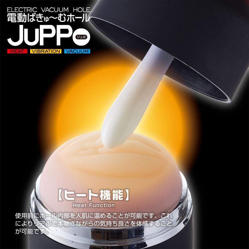 T-Best - Juppo Heat Electric Vacuum Hole Masturbator (Black) Masturbator (Hands Free) Rechargeable 4573423123367 CherryAffairs