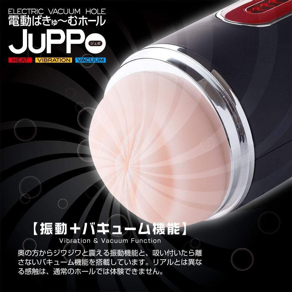 T-Best - Juppo Heat Electric Vacuum Hole Masturbator (Black) Masturbator (Hands Free) Rechargeable 4573423123367 CherryAffairs