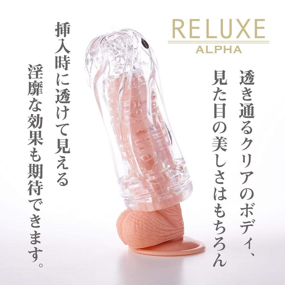 T-Best - Reluxe Alpha Digitize Soft Stroker Soft Type (Clear) Masturbator Soft Stroker (Non Vibration) 4573423123626 CherryAffairs