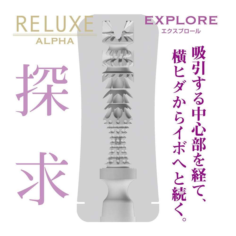 T-Best - Reluxe Alpha Explore Soft Stroker Normal Type (Clear) Masturbator Soft Stroker (Non Vibration) 4573423123633 CherryAffairs