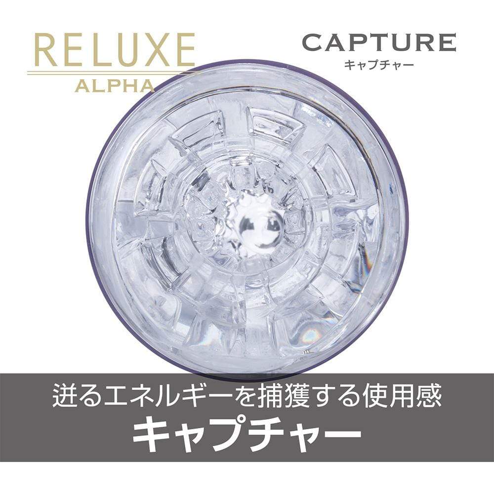 T-Best - Reluxe Alpha Capture Soft Stroker Hard Type (Clear) Masturbator Soft Stroker (Non Vibration) 4573423123640 CherryAffairs