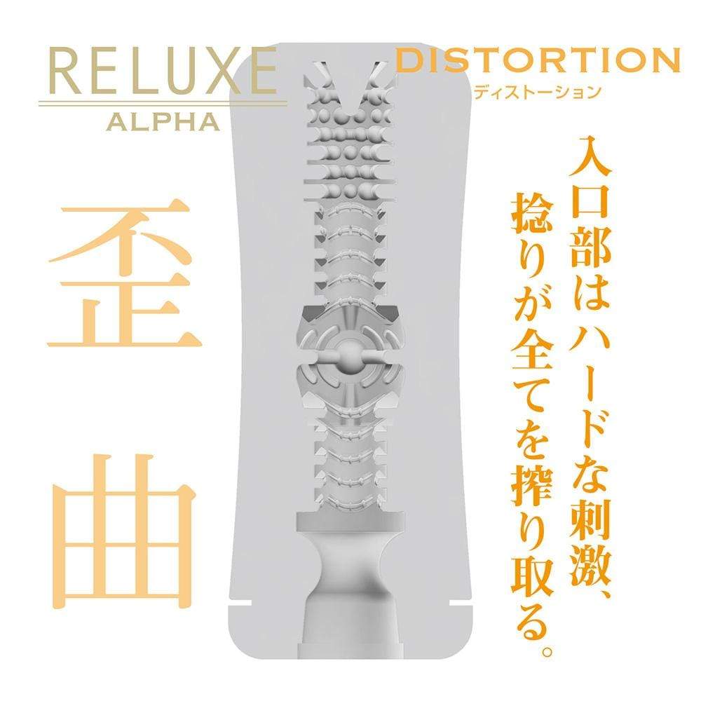 T-Best - Reluxe Alpha Distortion Soft Stroker Hard Type (Clear) Masturbator Soft Stroker (Non Vibration) 4573423123664 CherryAffairs