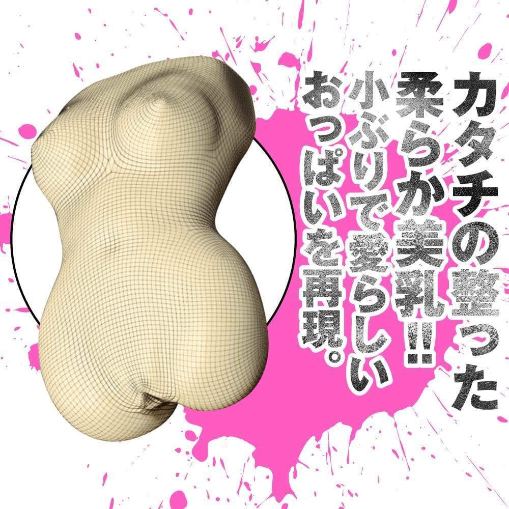 EXE - Frenzy AV Actress Ari Hashimoto Onahole (Beige) Masturbator Vagina (Non Vibration) 4573423125798 CherryAffairs