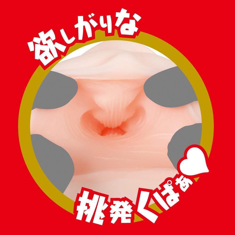 EXE - Japanese Real Hole Lewd Yuzuki Shinna Onahole (Beige) Masturbator Vagina (Non Vibration) 4573423125804 CherryAffairs