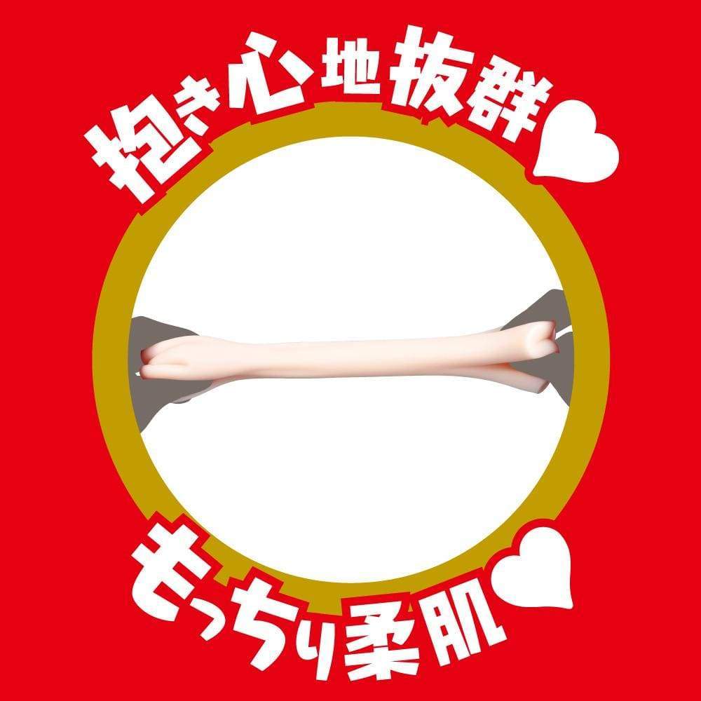 EXE - Japanese Real Hole Indecent Sakamichi Miru Onahole (Beige) Masturbator Vagina (Non Vibration) 4573423125828 CherryAffairs