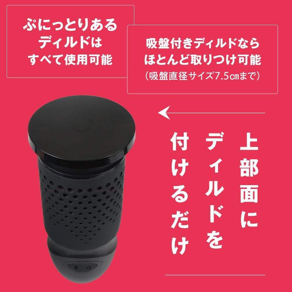 PPP - Realistic Dildo High Speed Piston Machine HSP-S (Beige) Realistic Dildo with suction cup (Vibration) Rechargeable 4573423126894 CherryAffairs