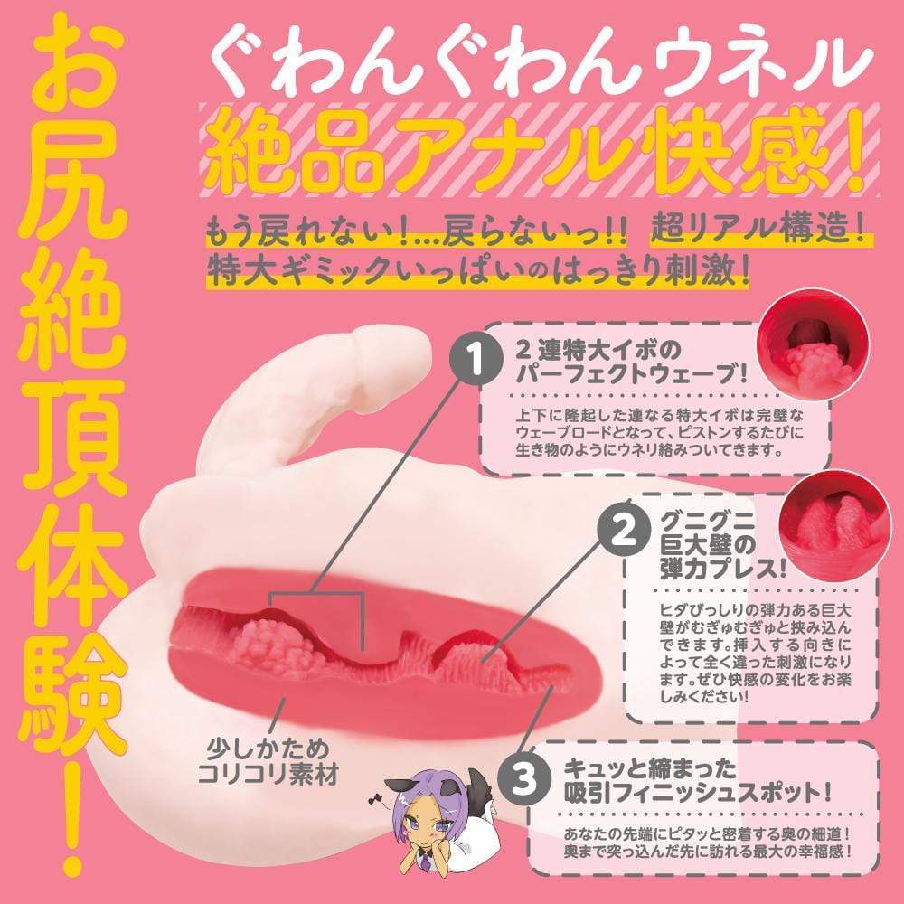 EXE - Otokonoko DX Fake Daughter Men's DX Dildo Onahole  (Beige) Realistic Gay Dildo w/o suction cup (Non Vibration) 4573423128256 CherryAffairs