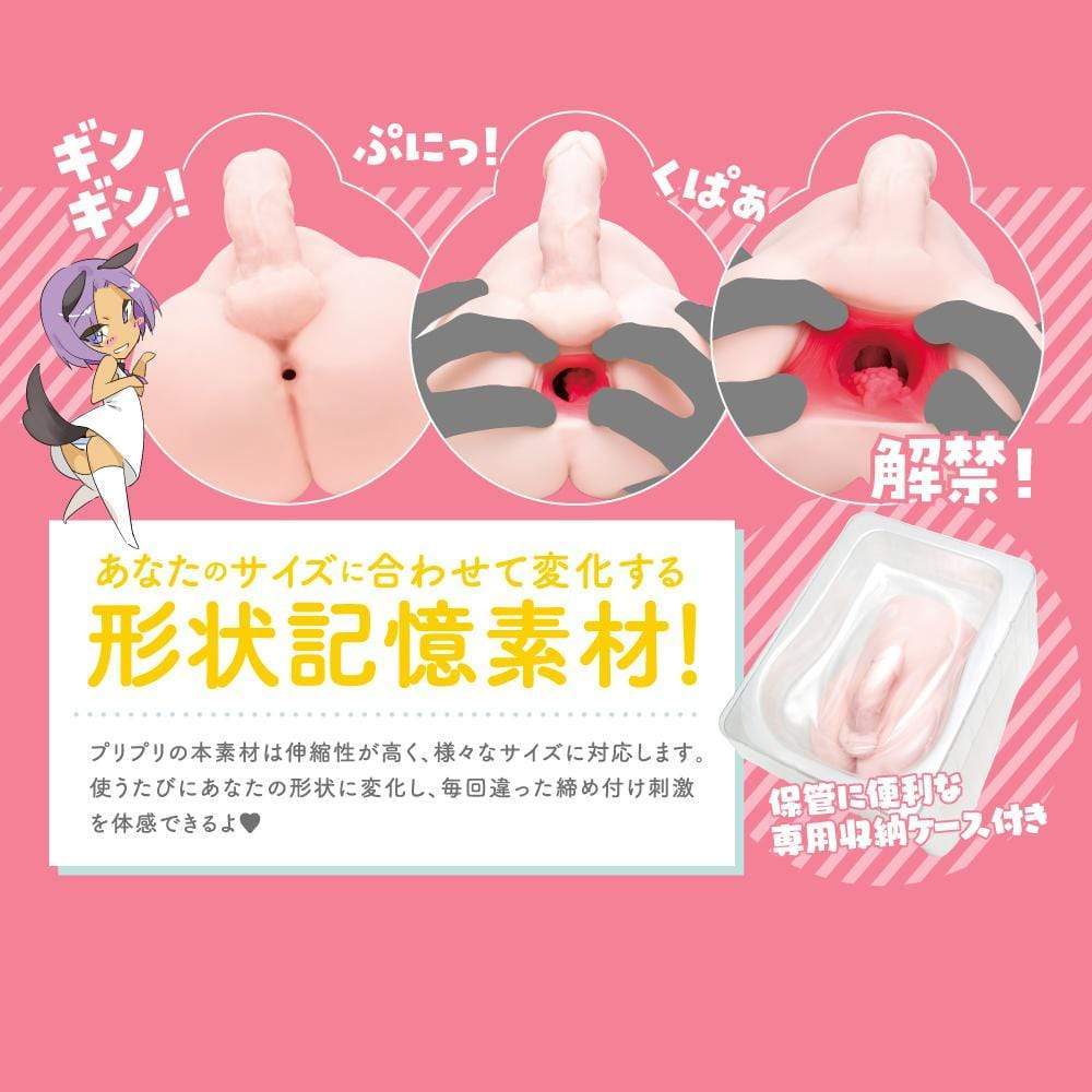 EXE - Otokonoko DX Fake Daughter Men's DX Dildo Onahole  (Beige) Realistic Gay Dildo w/o suction cup (Non Vibration) 4573423128256 CherryAffairs