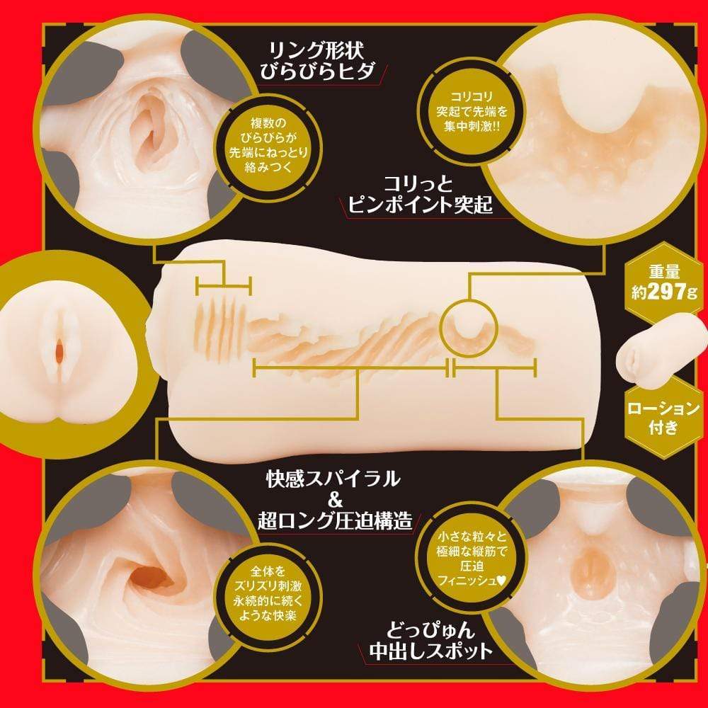 EXE - Japanese Real Hole Indecent 2nd Tsumugi Akari Onahole (Beige) Masturbator Vagina (Non Vibration) 324166519 CherryAffairs