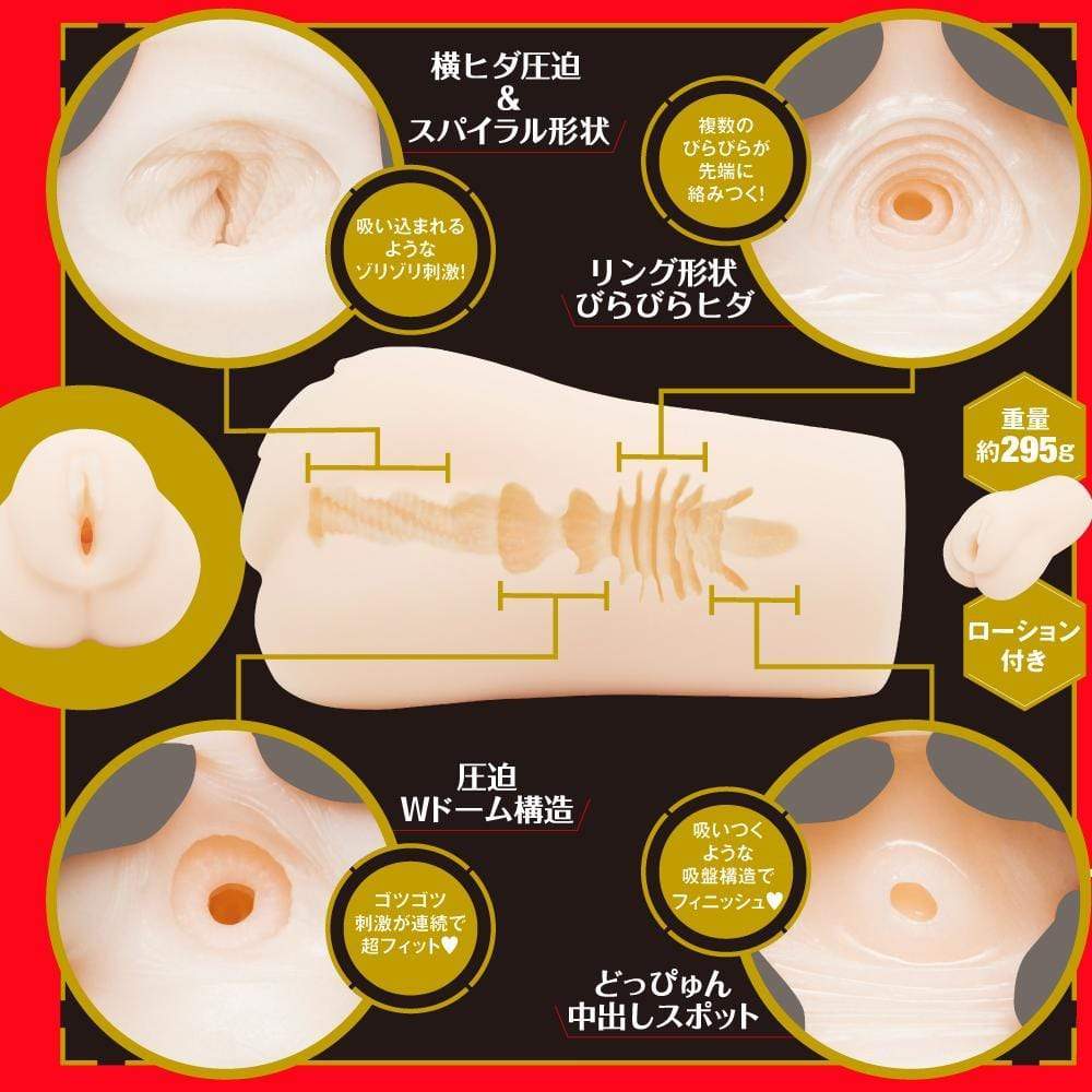 EXE - Japanese Real Hole Indecent 2nd Marin Hinata Onahole (Beige) Masturbator Vagina (Non Vibration) 319718454 CherryAffairs