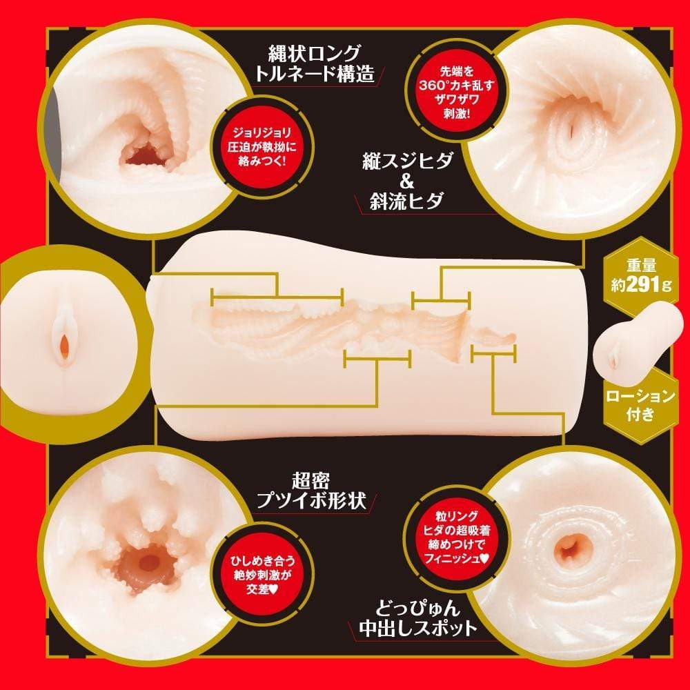 EXE - Japanese Real Hole Indecent 2nd Nanami Misaki Onahole (Beige) Masturbator Vagina (Non Vibration) 324165140 CherryAffairs