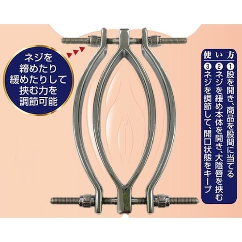 A One - Pussy Clamp (Silver) Clitoral Clamps 4573432995207 CherryAffairs