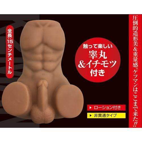 A One - Ketsuman K2Man Core Gay Dildo and Ass Masturbator (Brown) Masturbator Gay Ass (Non Vibration) 319699596 CherryAffairs