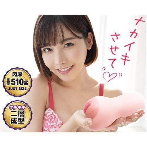 A One - On The Verge Ikusunzen Fukada Eimi Onahole (Beige) Masturbator Vagina (Non Vibration) 4573432996297 CherryAffairs