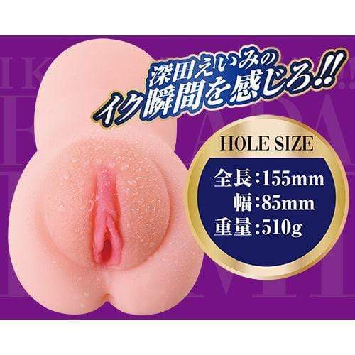 A One - On The Verge Ikusunzen Fukada Eimi Onahole (Beige) Masturbator Vagina (Non Vibration) 4573432996297 CherryAffairs