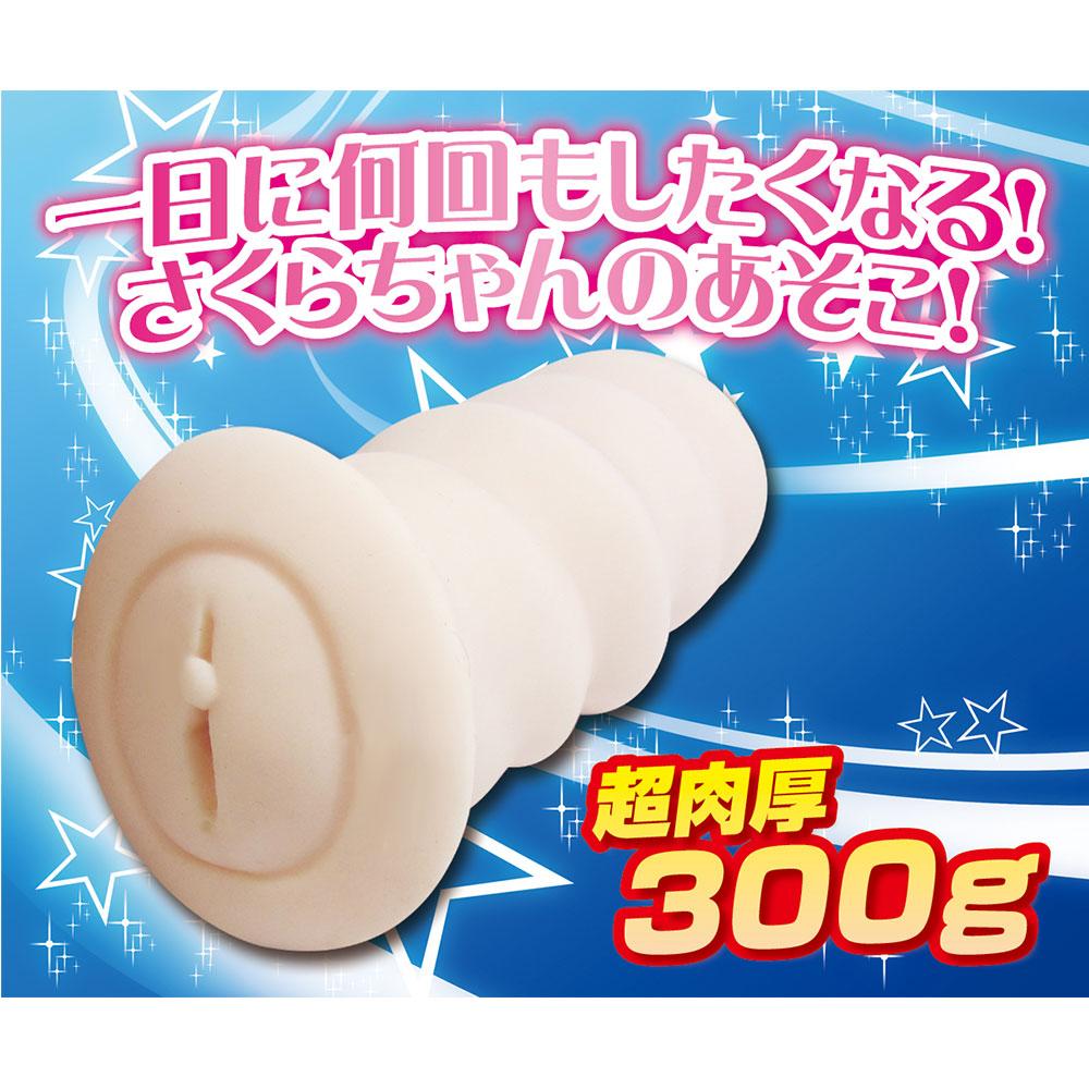 Prime - Nadeshiko Doll Sakura Asoko Onahole (Beige) - Beige - Masturbator Vagina (Non Vibration)
