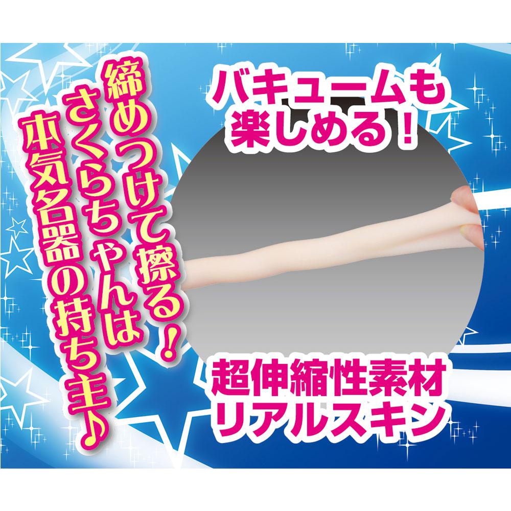 Prime - Nadeshiko Doll Sakura Asoko Onahole (Beige) - Beige - Masturbator Vagina (Non Vibration)