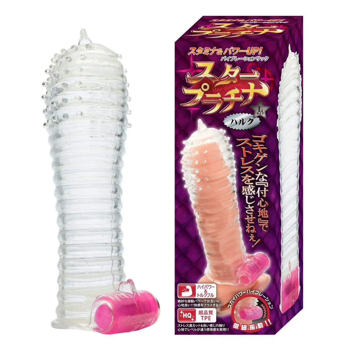 NPG - Star Platinum L Vibrating Cock Sleeve (Clear) Rubber Cock Ring (Vibration) Non Rechargeable 4580140054188 CherryAffairs
