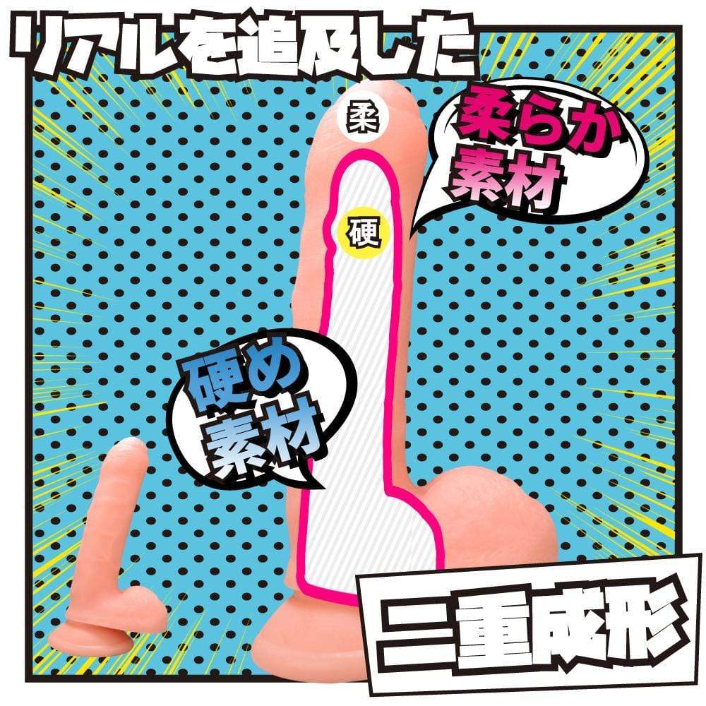 Prime - Robin The Dildo S 6.5" (Beige) Realistic Dildo with suction cup (Non Vibration) 324172190 CherryAffairs