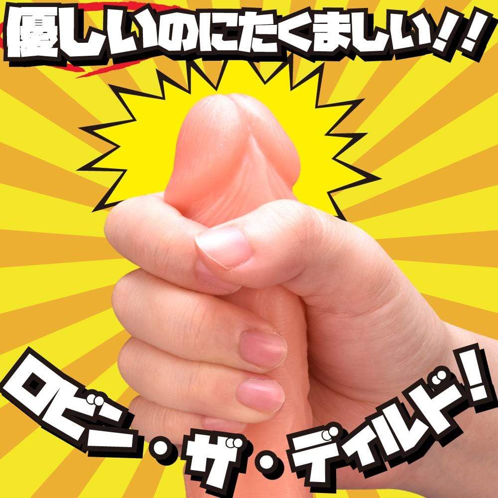 Prime - Robin The Dildo M 7" (Beige) Realistic Dildo with suction cup (Non Vibration) 4580140054508 CherryAffairs