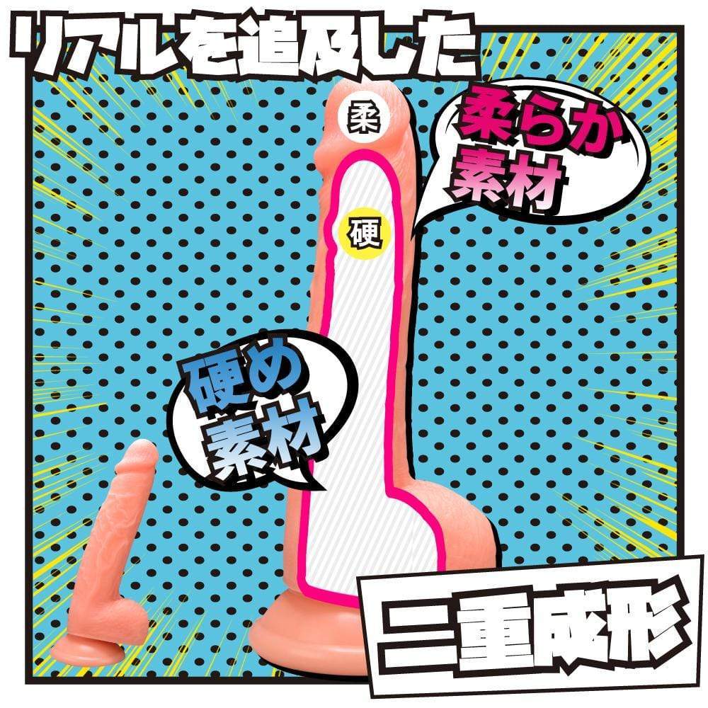 Prime - Robin The Dildo L 7.7" (Beige) Realistic Dildo with suction cup (Non Vibration) 324161319 CherryAffairs