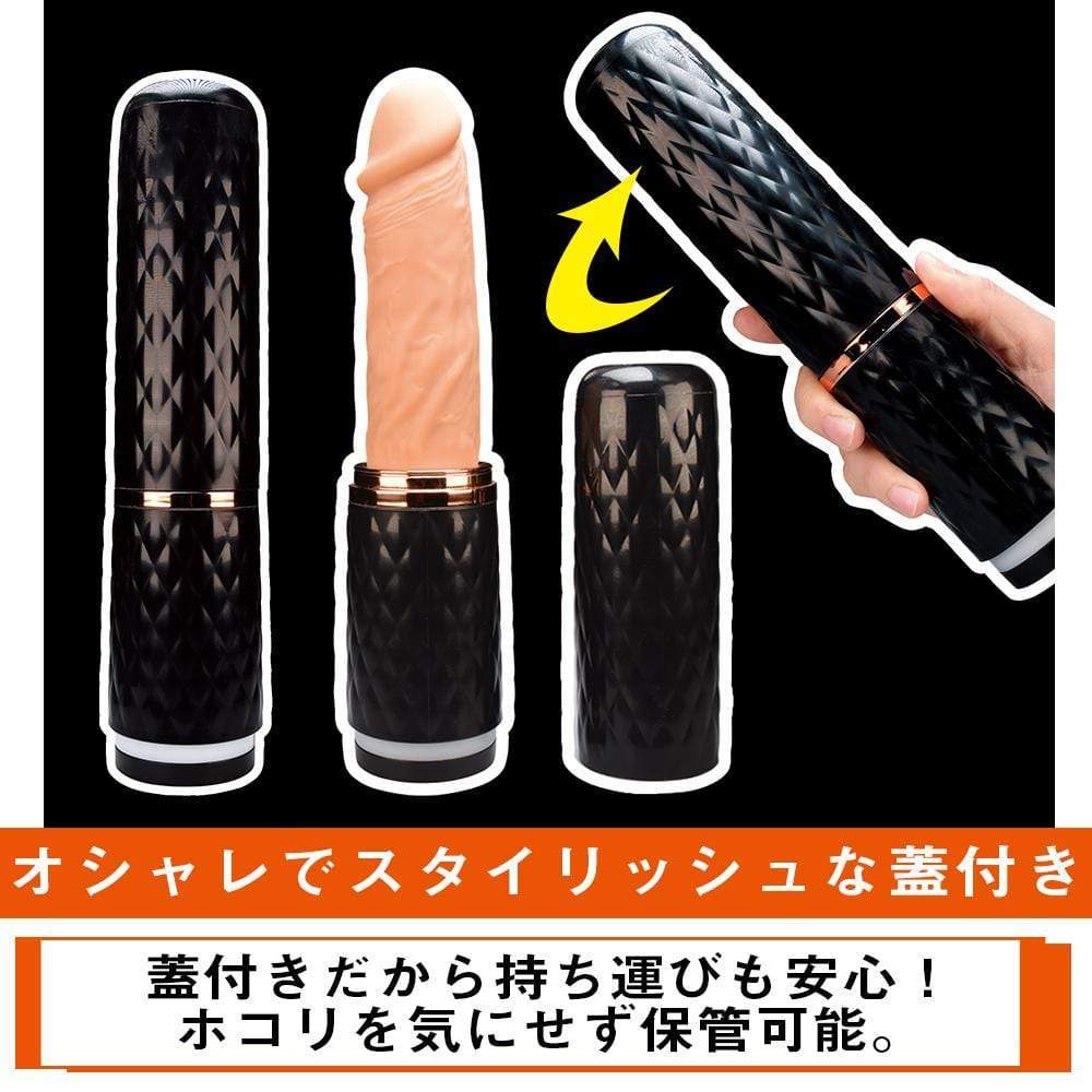 Prime - Rize Automated Hands Free Thursting Piston Dildo (Beige) Automated Kit 319981137 CherryAffairs