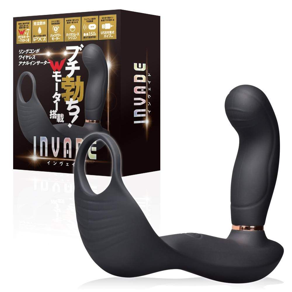 Prime - Invade Remote Control Cock Ring Prostate Massager (Black) Prostate Massager (Vibration) Rechargeable 4580140055079 CherryAffairs