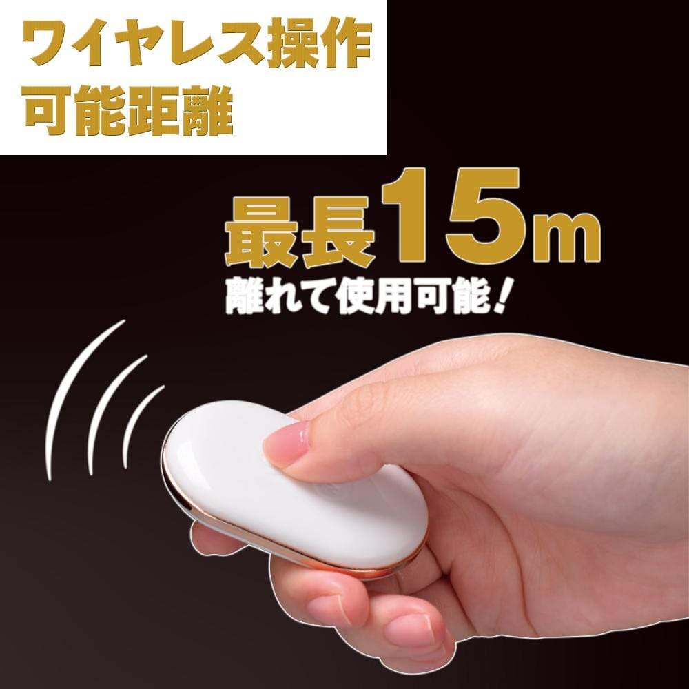 Prime - Invade Remote Control Cock Ring Prostate Massager (Black) Prostate Massager (Vibration) Rechargeable 4580140055079 CherryAffairs