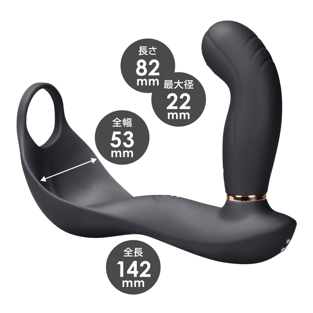 Prime - Invade Remote Control Cock Ring Prostate Massager (Black) Prostate Massager (Vibration) Rechargeable 4580140055079 CherryAffairs
