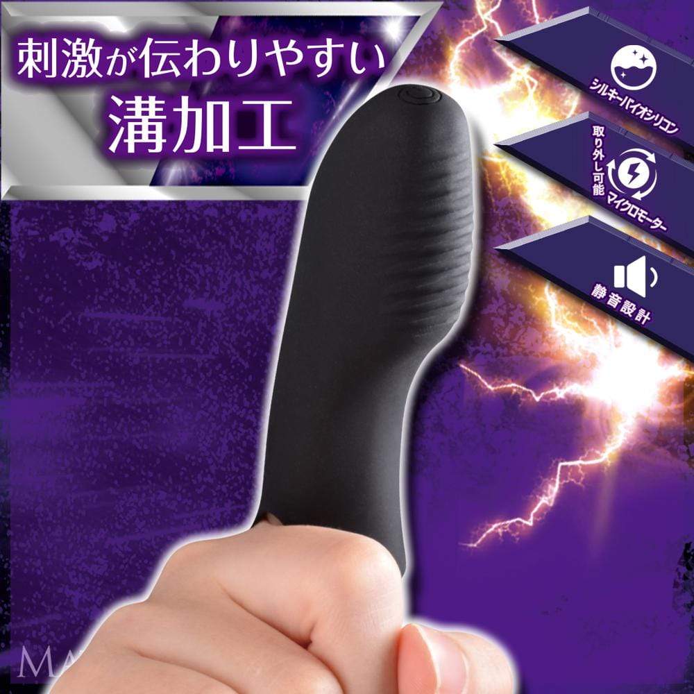 Prime - Olga Finger Vibrator Single (Black) Clit Massager (Vibration) Rechargeable 4580140055185 CherryAffairs
