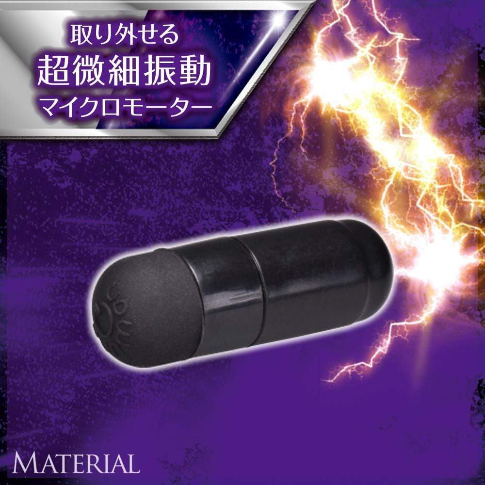 Prime - Olga Finger Single (Black) Clit Massager (Vibration) Rechargeable 4580140055185 CherryAffairs