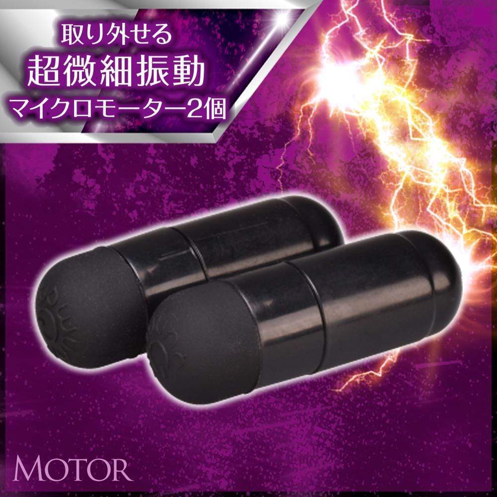 Prime - Olga Double Finger Vibrator (Black) Clit Massager (Vibration) Rechargeable 4580140055192 CherryAffairs