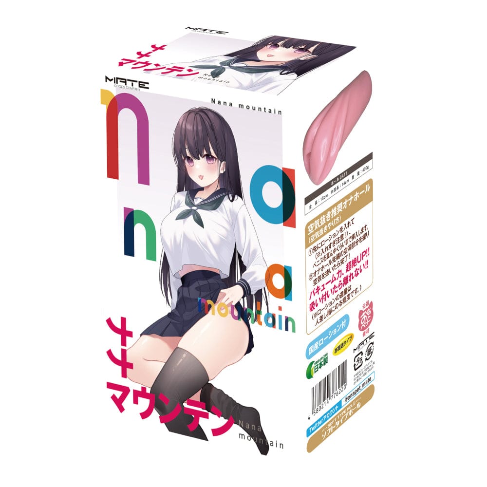 Mate - Nana Mountain Onahole (Beige) Masturbator Vagina (Non Vibration) 4580214776220 CherryAffairs