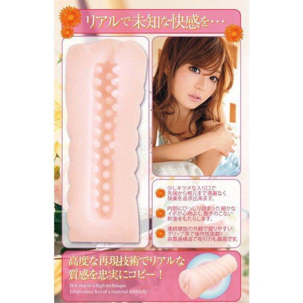 EXE - Awa Rina Ishihara Onahole (Beige) - PleasureHobby