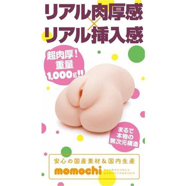 G Project - Puni Virgin 1000g Onahole (Beige) Masturbator Vagina (Non Vibration) - CherryAffairs Singapore