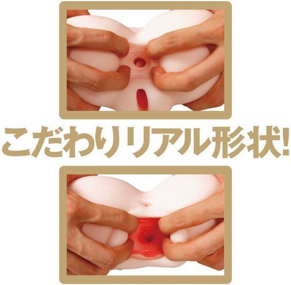 KING - Kirara's Hip Butt Masturbator (Beige) - PleasureHobby