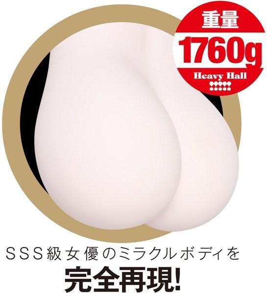 KING - Kirara's Hip Butt Masturbator (Beige) - PleasureHobby
