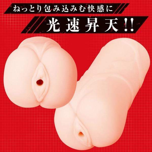 PPP - Near Future Kunoichi Adventure Taimanin Asagi 3 Onahole (Beige) Masturbator Vagina (Non Vibration)
