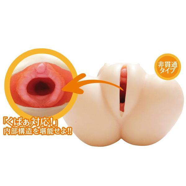 EXE - Onaho Tsukasa Aoi Onahole (Beige) - PleasureHobby