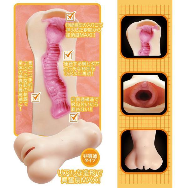 EXE - Onaho Tsukasa Aoi Onahole (Beige) - PleasureHobby