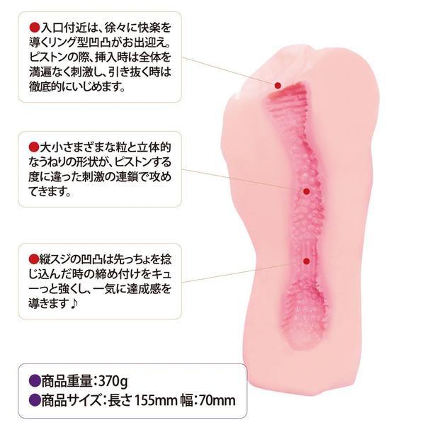 EXE - Aoi Masturbator Onahole (Beige) - PleasureHobby