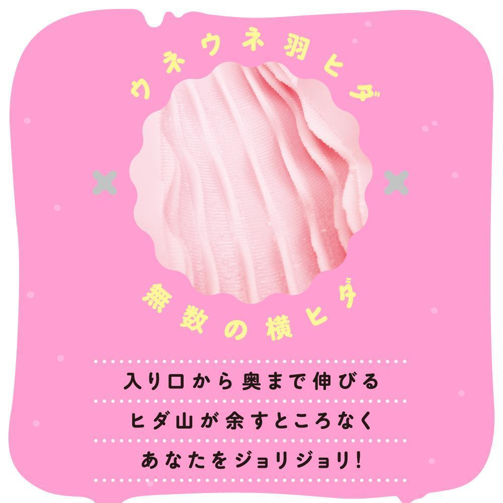 PPP - Fluffy Mochi Fuwa Taro Motchi Onahole (Beige) Masturbator Vagina (Non Vibration) 4580279016828 CherryAffairs