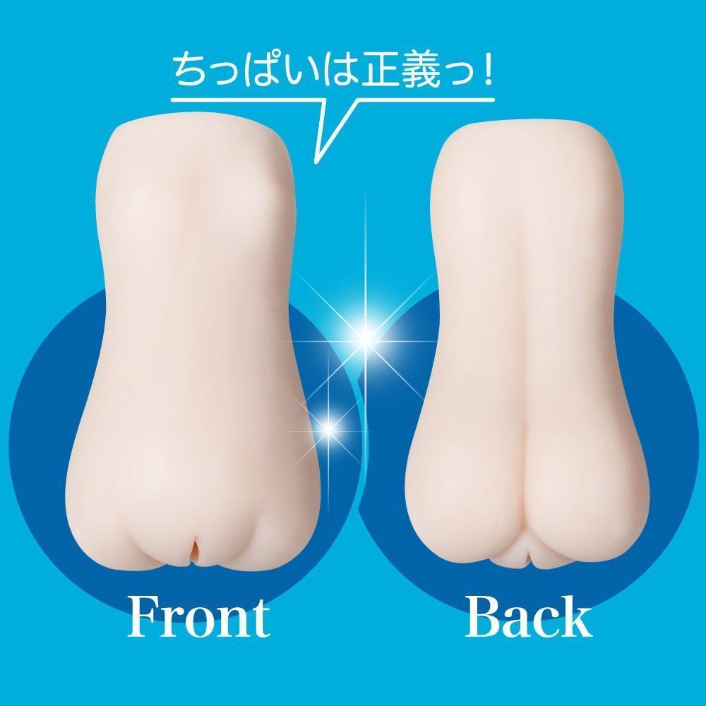 EXE - Angel Dream Arina Hashimoto Onahole (Beige) Masturbator Vagina (Non Vibration) - CherryAffairs Singapore