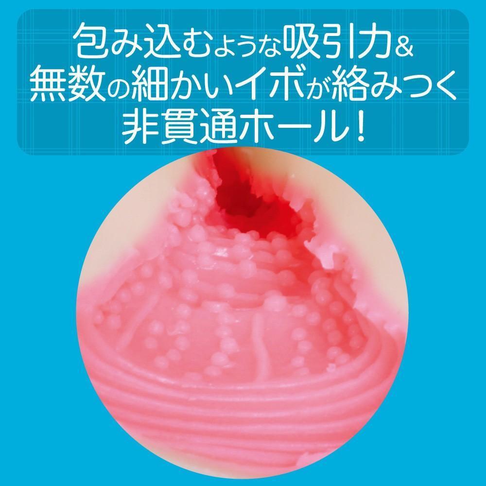 EXE - Angel Dream Arina Hashimoto Onahole (Beige) Masturbator Vagina (Non Vibration) - CherryAffairs Singapore