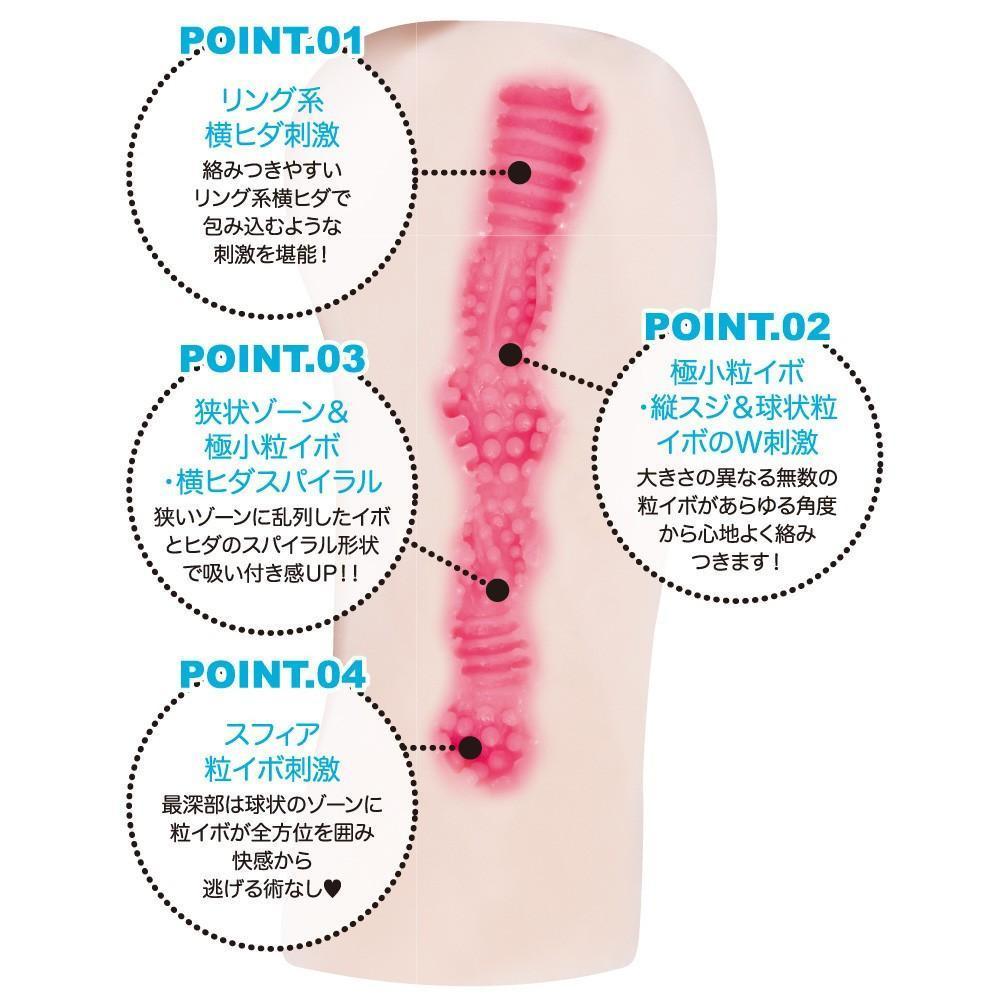 EXE - Angel Dream Arina Hashimoto Onahole (Beige) Masturbator Vagina (Non Vibration) - CherryAffairs Singapore