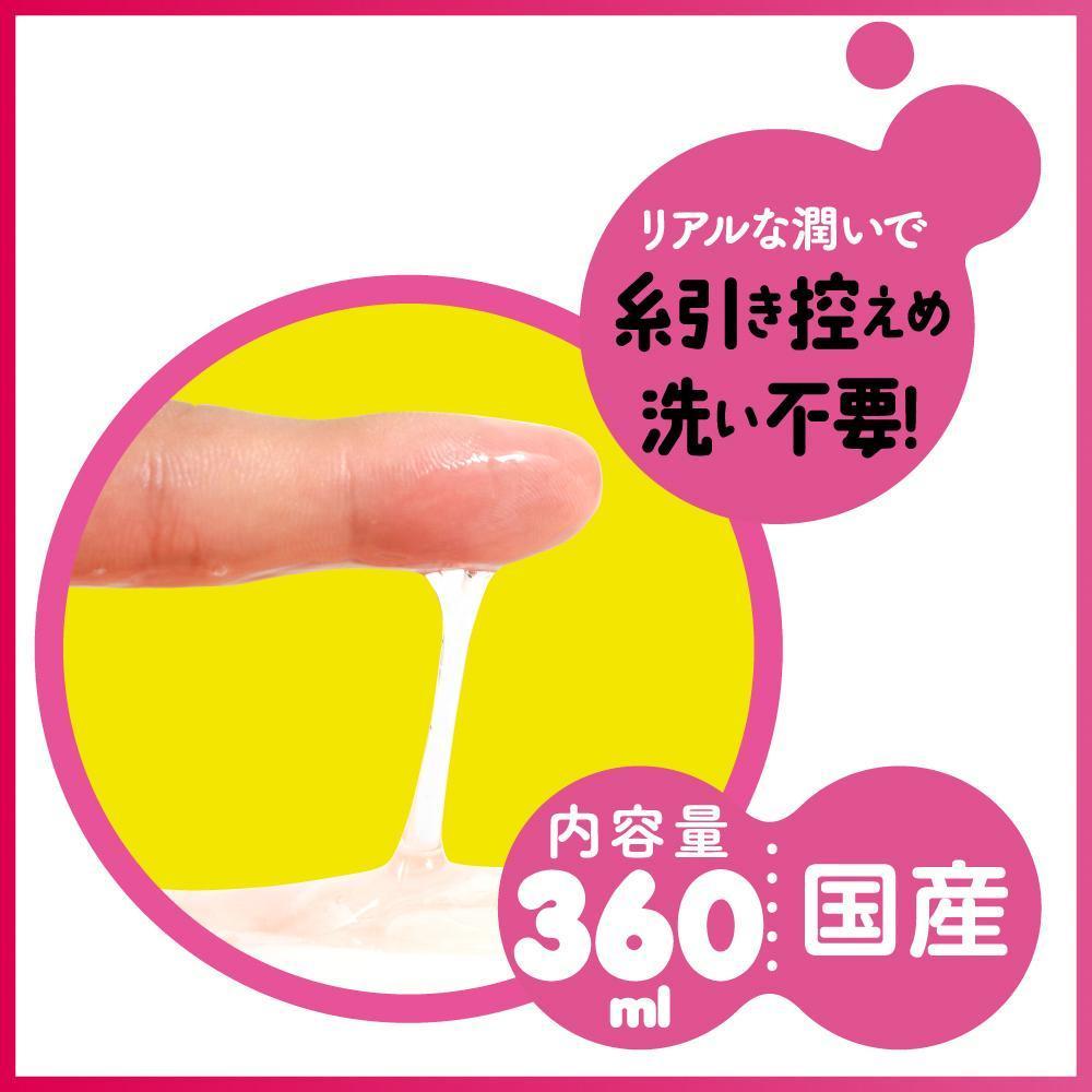 EXE - Puni Ana SPDX Lubricant 360ml (Clear) Lube (Water Based) - CherryAffairs Singapore