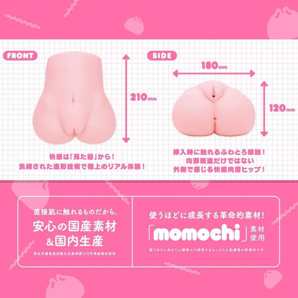 G Project - Nikumon Momochi Onahole 2.2kg (Beige) Masturbator Vagina (Non Vibration)