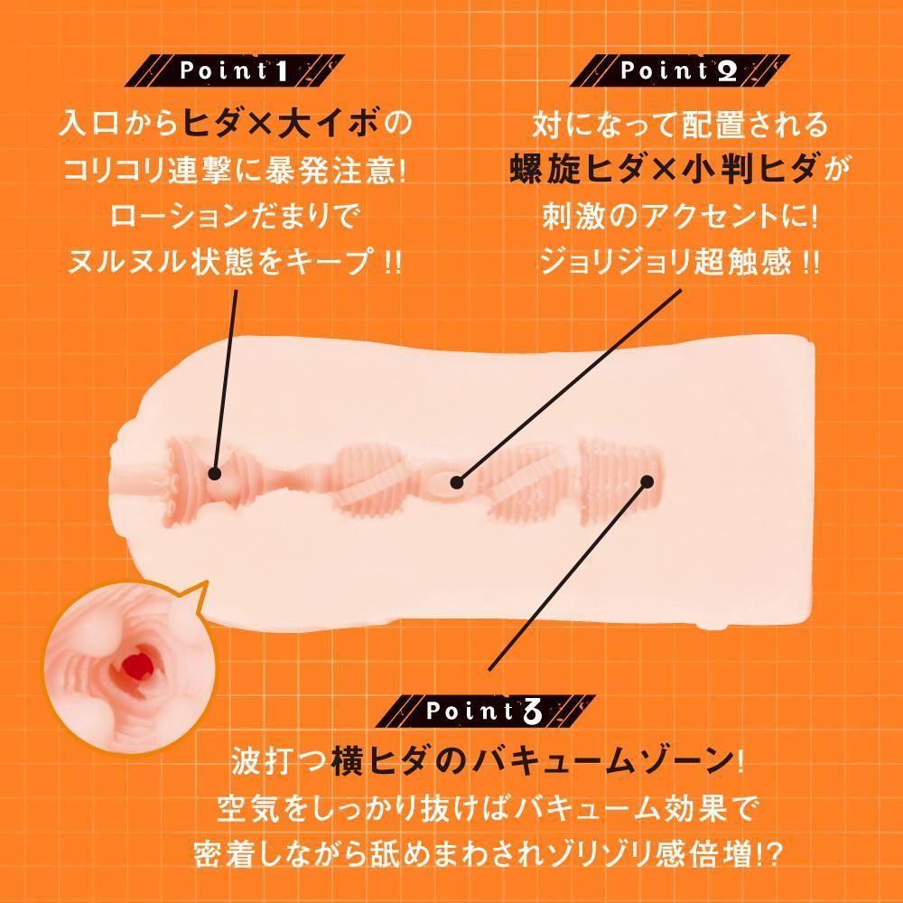 PPP - Near Future Kunoichi Adventure Taimanin Asagi 3 Ikawa Sakura Onahole (Beige) Masturbator Vagina (Non Vibration) - CherryAffairs Singapore