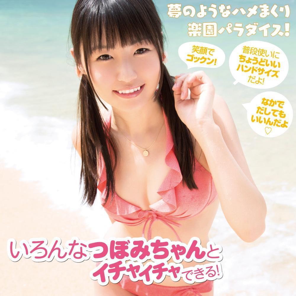 EXE - Tsubomi Plus Surprise Onahole (Beige) Masturbator Vagina (Non Vibration)